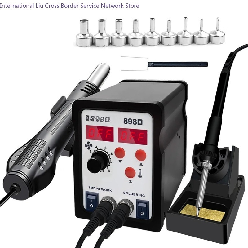 Smd Rework Station Hot Air Soldering 2 In 1 - 898D はんだ付けステーション 2 in 1 ホットエアガン