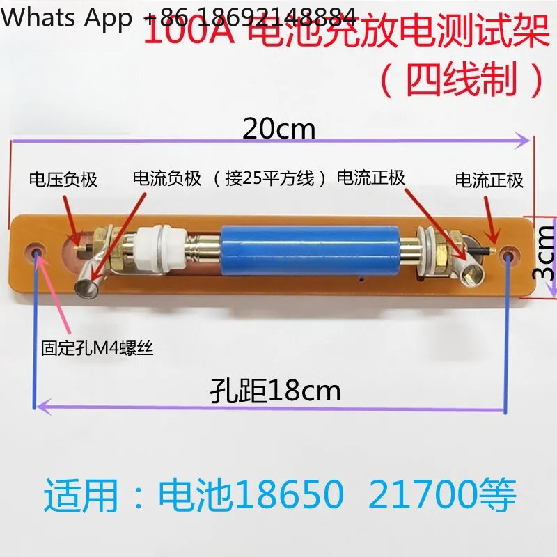 Battery Internal Resistance Tester Four Wire - 100A 18650充放電テストラック（21700バッテリー用）四線式円柱形内部抵抗テスター