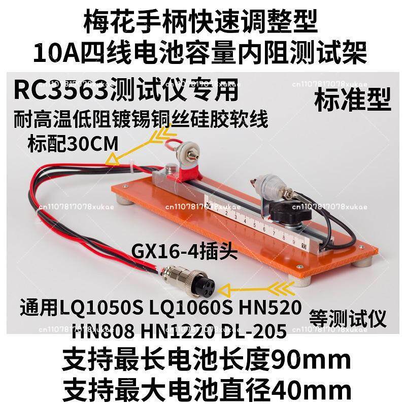 10A 4 線式バッテリー容量内部抵抗テストフィクスチャ（テ - Battery Internal Resistance Tester Four Wire のレビューと価格