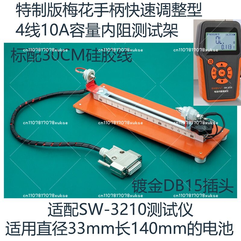 10A 4 線式バッテリー容量内部抵抗テストフィクスチャ（テ - Battery Internal Resistance Tester Four Wire のレビューと価格