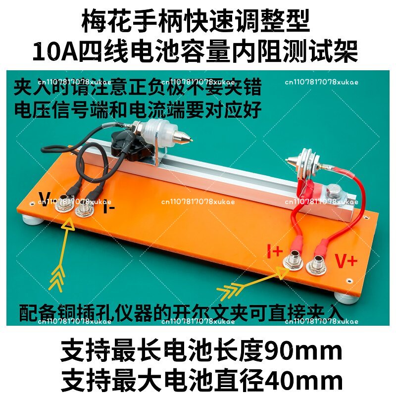 10A 4 線式バッテリー容量内部抵抗テストフィクスチャ（テ - Battery Internal Resistance Tester Four Wire のレビューと価格
